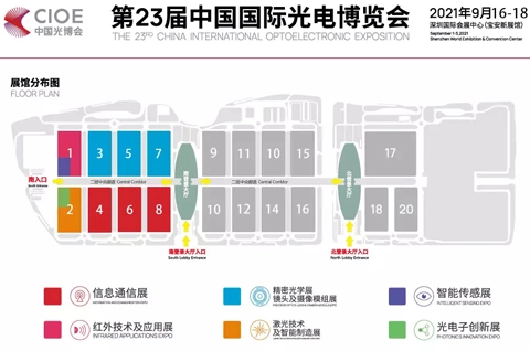 Guía rápida para la exposición optoelectrónica INTERNACIONAL DE China 23RD (CIOE2021)